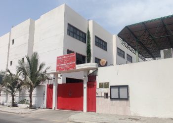 مدرسة تركية في جدة تعود للعمل مجددًا بعد توقفها عامًا