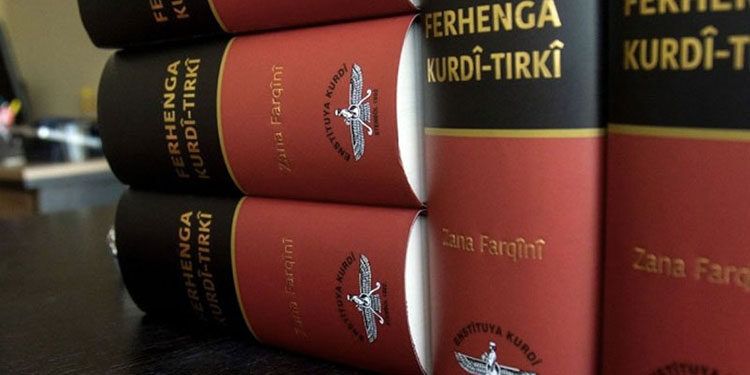 تركيا.. إطلاق قاموس كردي – تركي موسّع