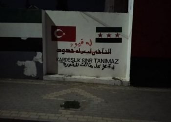 بعد تصريحات وزير الخارجية التركي.. الشمال السوري يشتعل بالمظاهرات المندّدة!