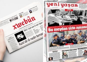 صحيفة كردية تعلن مواصلة الصدور رغم مصادرة أعدادها