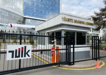 تركيا.. تراجع مؤشر الثقة الاقتصادية 8.7 نقطة