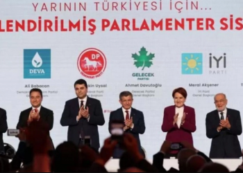 نائب أردوغان: قد نعيد النظر في “النظام الرئاسي”!