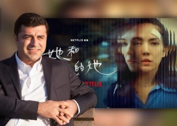 دميرتاش حاضر في مسلسل نتفليكس الجديد