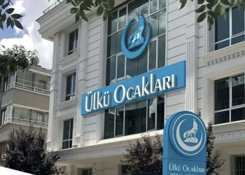 تركيا: تحويل سكن طلابي تمت مصادرته عقب المحاولة الانقلابية إلى مقر عام لتنظيم “الذئاب الرمادية”