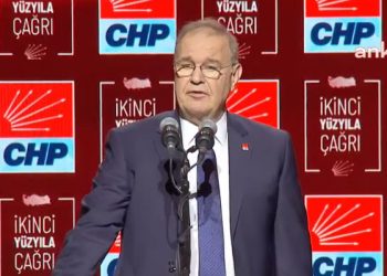 الشعب الجمهوري: سنضمن الاستقلالية للبنك المركزي التركي