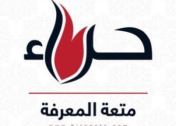 ندوة علمية في مجلة حراء حول “الذكاء الاصطناعي”