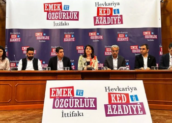  التحالف الكردي في تركيا لن يقدم مرشحاً للانتخابات الرئاسية