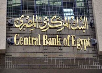 ارتفاع الاحتياطي النقدي الأجنبي في مصر 128 مليون دولار