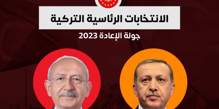 بعد فرز 35%.. أردوغان متقدم وفق “الأناضول” وكيليتشدار أوغلو متقدم بحسب “أنكا”