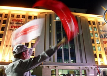 بلاغ بوجود قنبلة في مقر حزب العدالة والتنمية