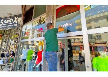 بلديات تركية تزيل اللافتات العربية