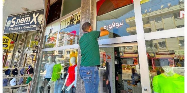 بلديات تركية تزيل اللافتات العربية