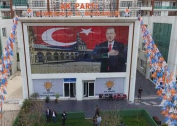 تركيا… الحزب الحاكم يقيل ثلاثة رؤساء شعب في دياربكر