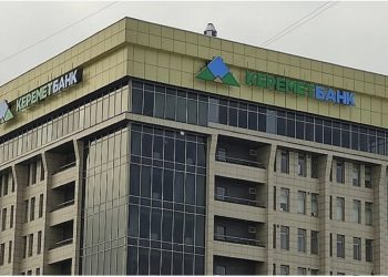 اعتقال إسرائيلي في تركيا احتال على بنك قيرغيزستان المركزي 