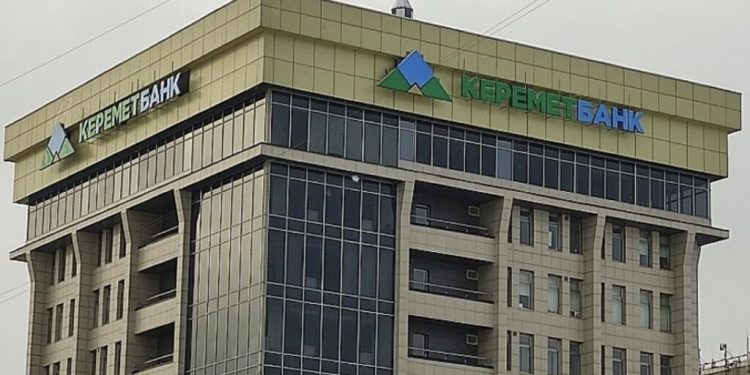 اعتقال إسرائيلي في تركيا احتال على بنك قيرغيزستان المركزي