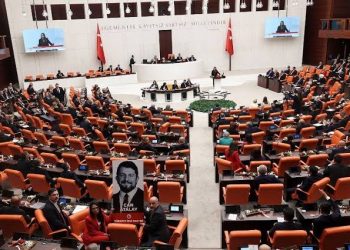 البرلمان التركي يبحث إسقاط الحصانة عن 5 نواب