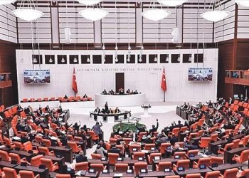 تركيا.. الرئاسة تطلب رفع الحصانة عن 9 نواب