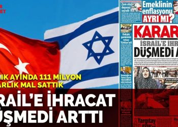 الصادرات التركية إلى إسرائيل ترتفع 35٪