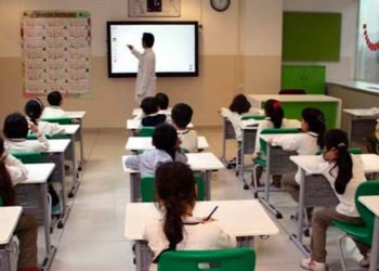 60% زيادة مرتقبة برسوم المدارس الخاصة في تركيا