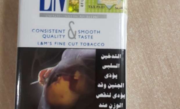 الطعم الهارب