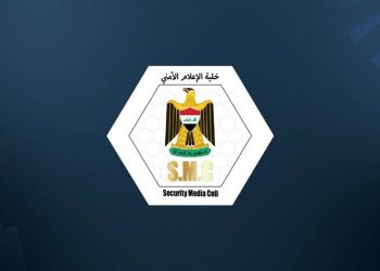 العراق يعلن اعتقال 7 عناصر من داعش