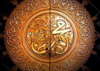 الدبلوماسية بين الشريعة والقانون (4) “العصر الأول للإسلام”