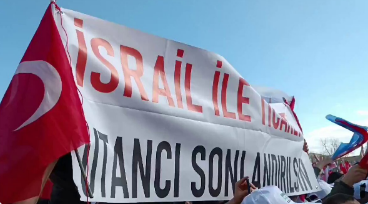 أردوغان يفاجئ بلافتة تقول “أوقفوا عار التجارة مع إسرائيل”!