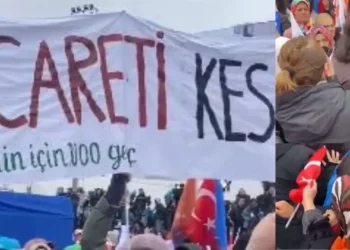 اعتقال مواطنين رفعوا لافتة ضد إسرائيل خلال مؤتمر أردوغان