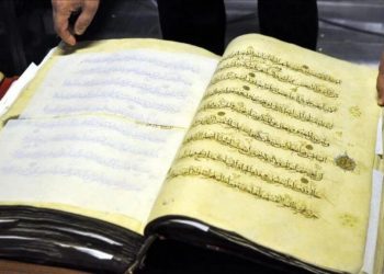 تركيا تستعيد نسخة من القرآن الكريم عمرها 5 قرون