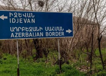 أرمينيا تعيد 4 قرى إلى أذربيجان
