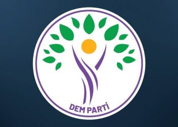 الأمن التركي يعتقل أعضاء وقيادات بالحزب الكردي