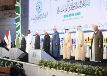 مصر تحتضن المؤتمر العالمي التاسع للإفتاء في العالم