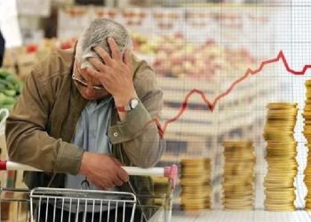 المركزي التركي: ارتفاع توقعات المواطنين للتضخم خلال الفترة المقبلة