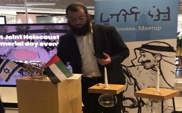 العثور على جثة حاخام يهودي متغيب في الإمارات