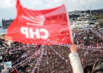 تحقيق جديد ضد بلدية بيكوز التابعة لحزب الشعب الجمهوري