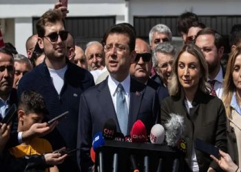 تحقيق ضد بلدية إسطنبول الكبرى