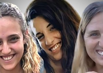 حماس تعلن أسماء 3 أسيرات إسرائيليات ستفرج عنهن من غزة