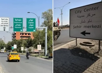 التركية لغة رسمية في محافظة عراقية