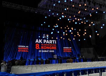 حزب العدالة والتنمية يختار رئيسه اليوم