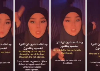 هولندية تطالب بإبادة العلويين