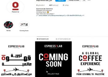 سلسلة مقاهي Espressolab التركية تستعد لافتتاح فرعها في فلسطين