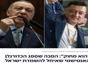 مسعود أوزيل يغيب عن قائمة اللاعبين السابقين في نادي فيردر بريمن