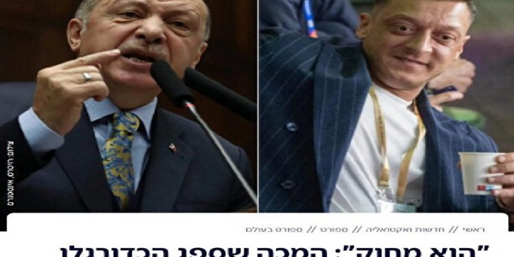 مسعود أوزيل يغيب عن قائمة اللاعبين السابقين في نادي فيردر بريمن