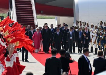 أردوغان يصل الصين للمشاركة في قمة منظمة شنغهاي للتعاون