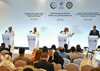القمة العربية الإسلامية تدعو لمراجعة دبلوماسية للعلاقات مع إسرائيل