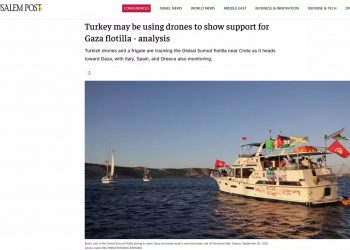تقارير إسرائيلية: تركيا تدعم “أسطول الصمود” بطائرات مسيرة