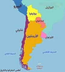 تشيلي – الحياة إنسانية