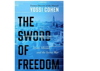 كتاب: سيف الحرية.. كيف يقرأ يوسي كوهين مصر؟
