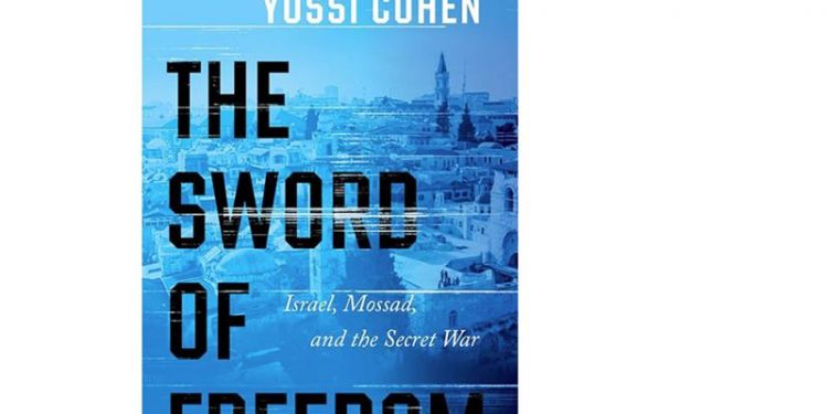 كتاب: سيف الحرية.. كيف يقرأ يوسي كوهين مصر؟