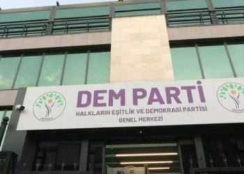 الحزب الكردي منزعج من استهداف إحدى قياداته